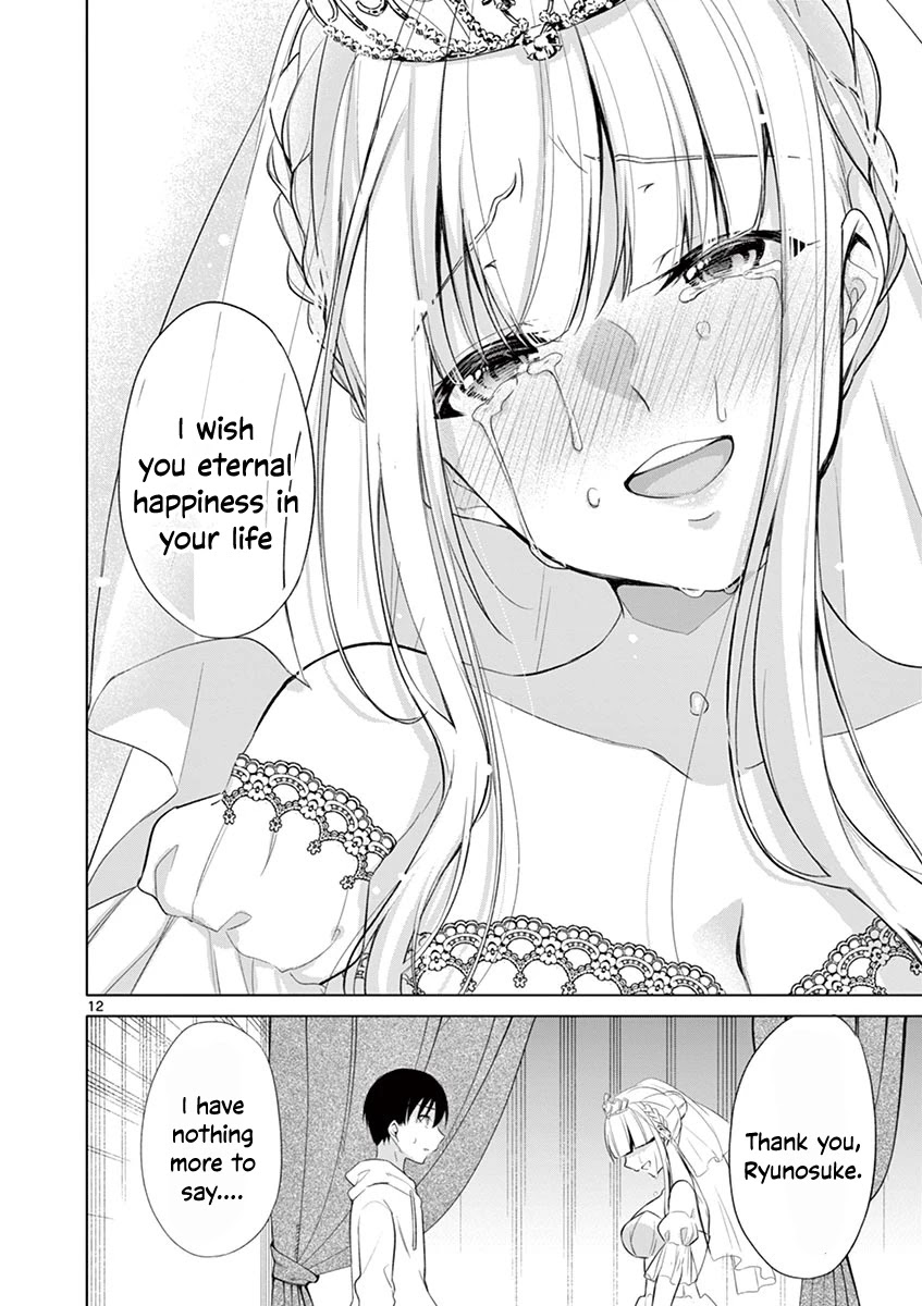 An Innocent Sin Chapter 34 - Page 12