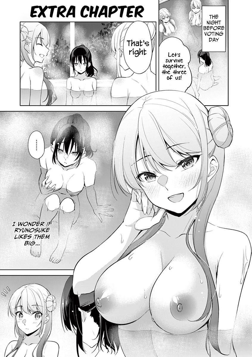 An Innocent Sin Chapter 39.5 - Page 2