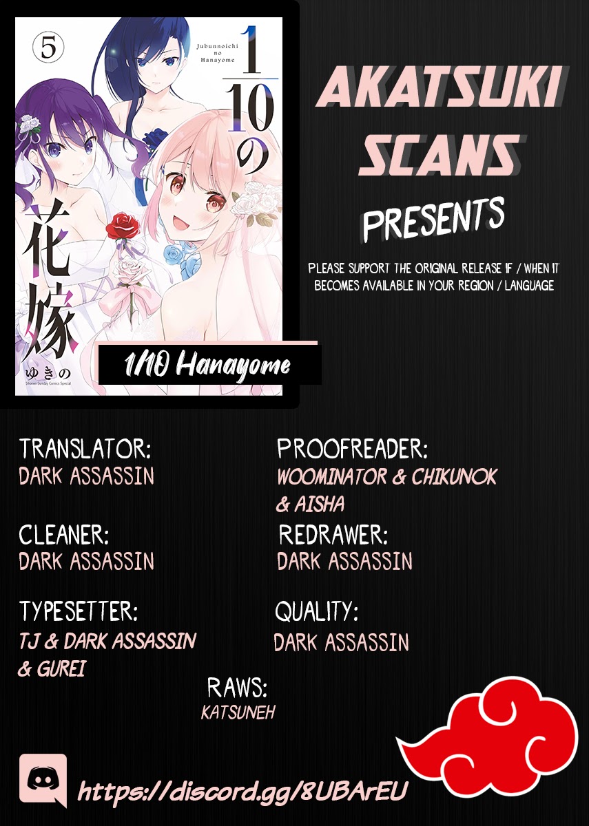 An Innocent Sin Chapter 44 - Page 1