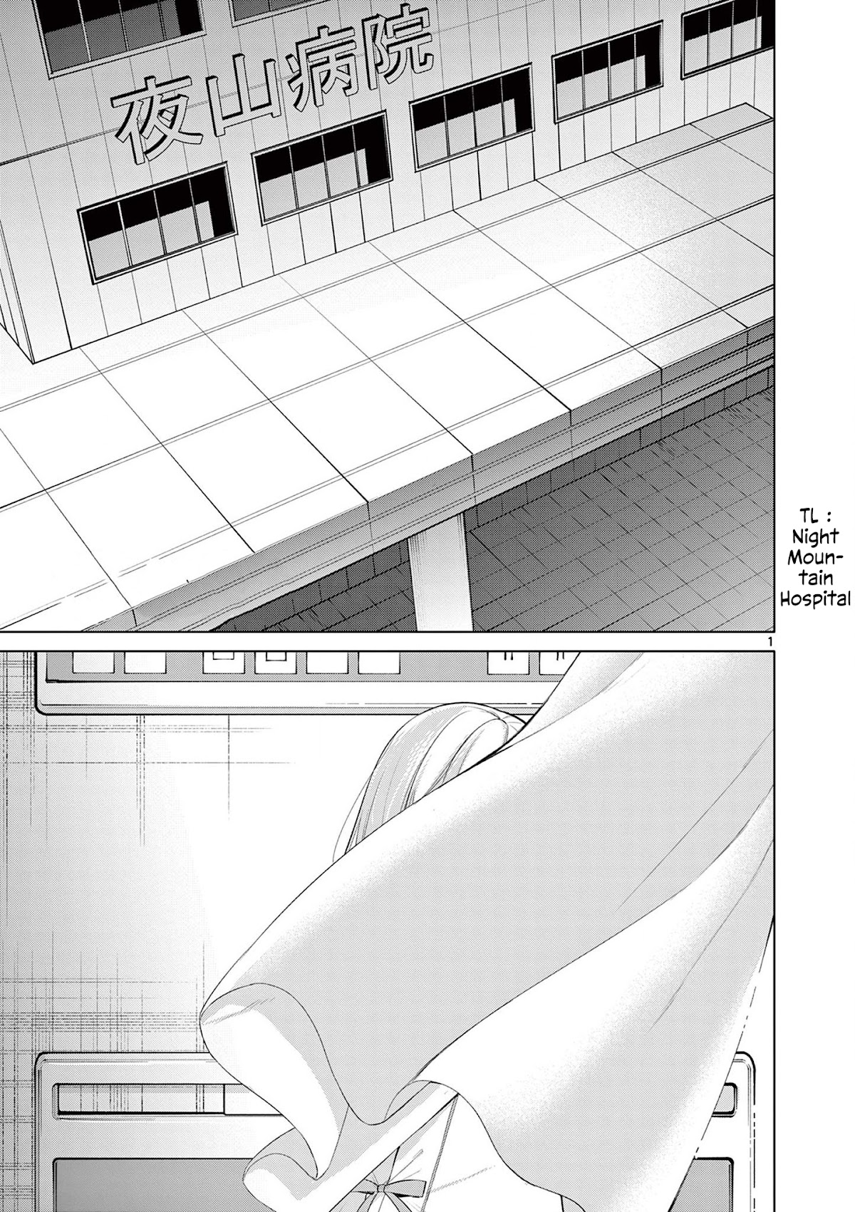 An Innocent Sin Chapter 49 - Page 2