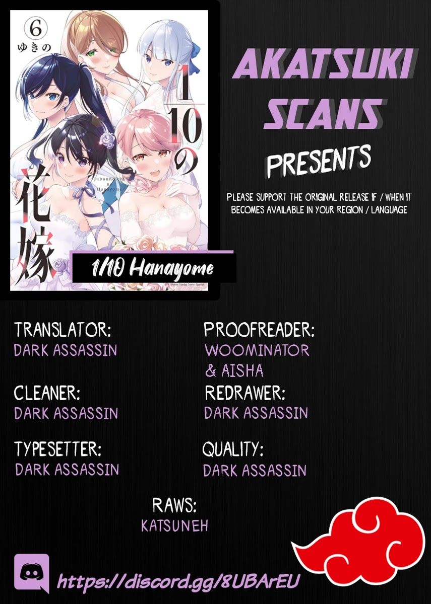 An Innocent Sin Chapter 59.5 - Page 1