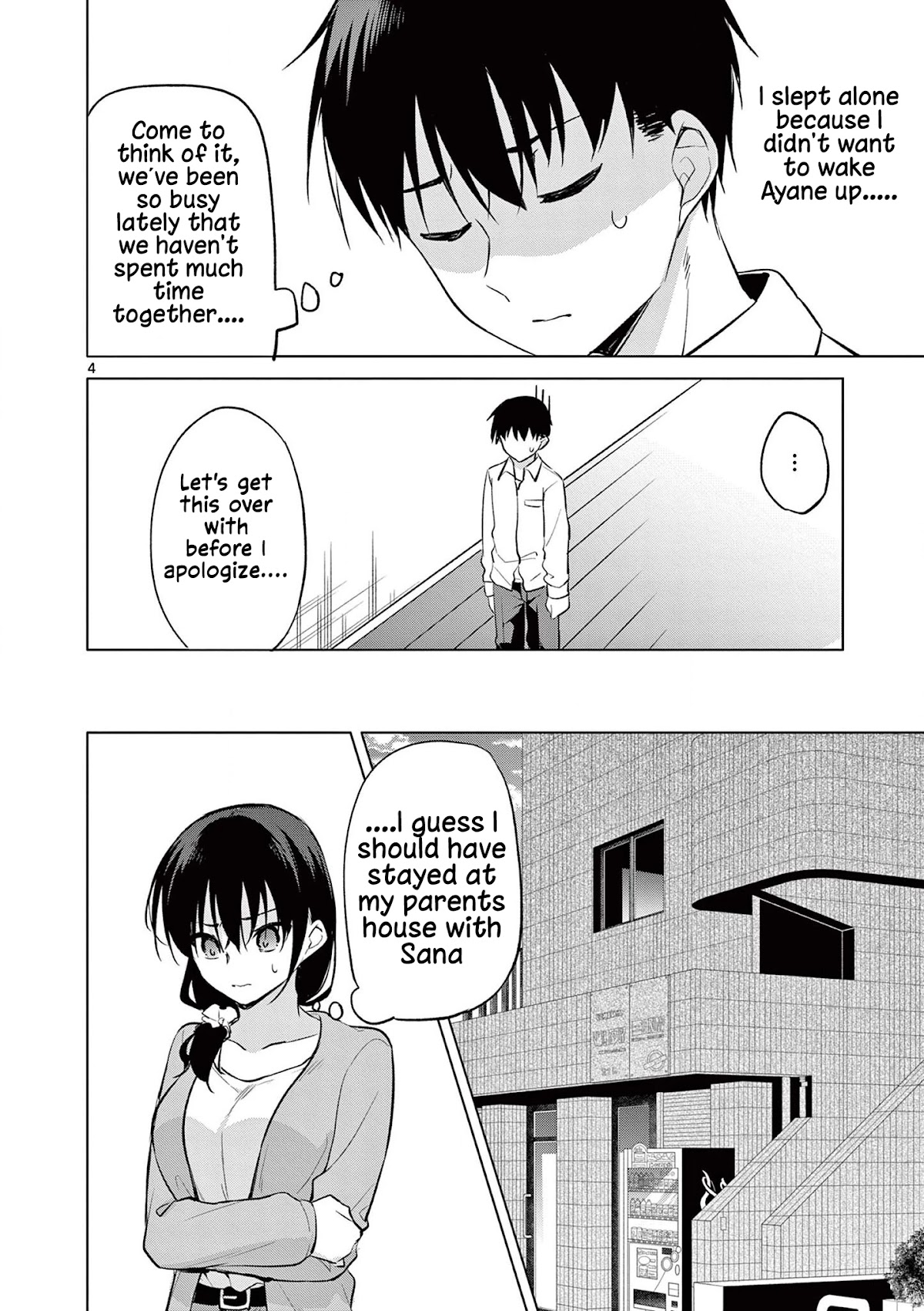 An Innocent Sin Chapter 59.5 - Page 5
