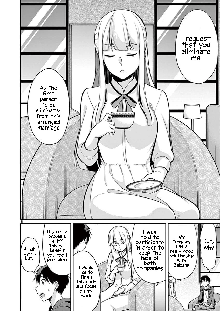 An Innocent Sin Chapter 7 - Page 9