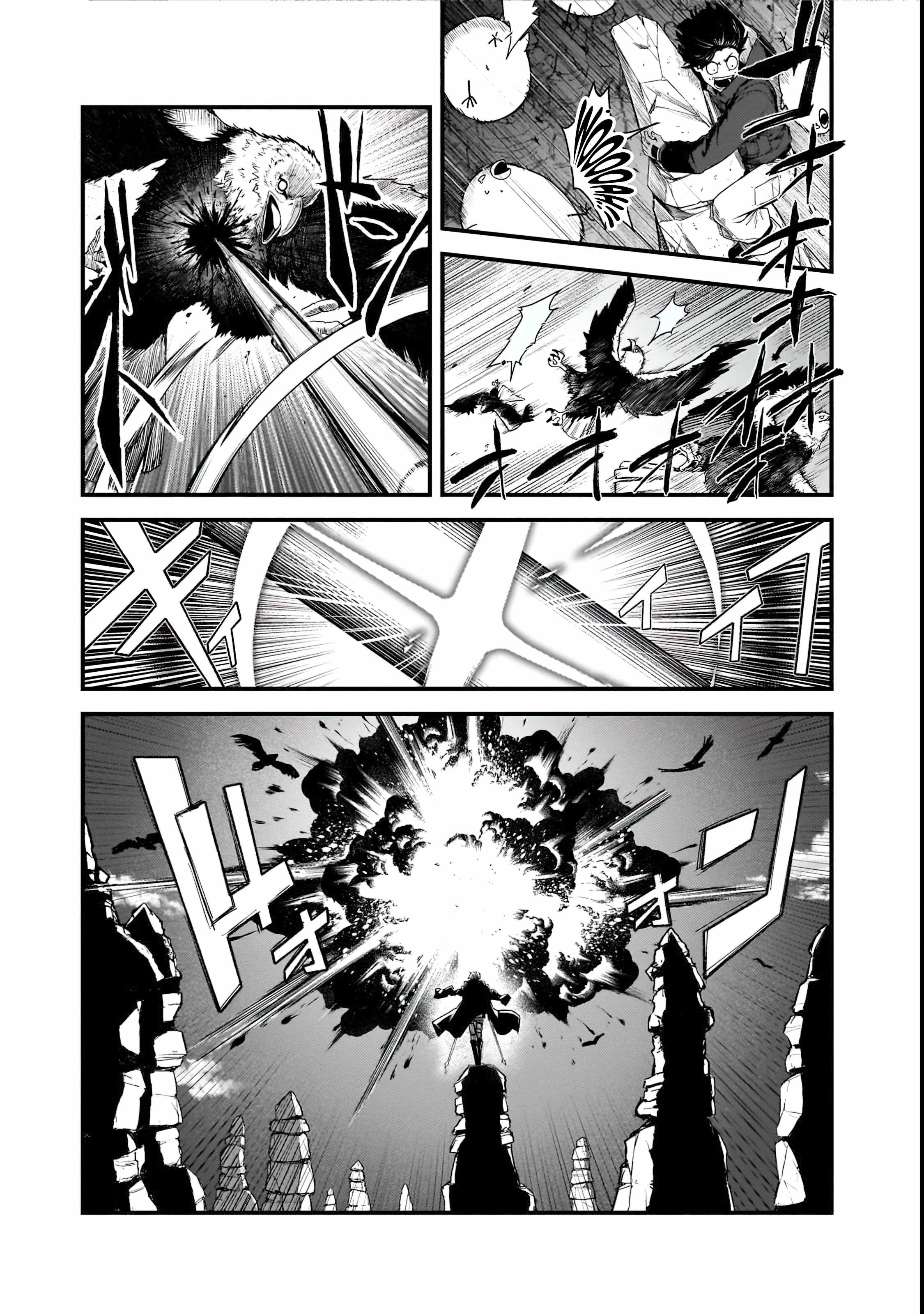 An Ordinary Guy’s Crazy Modern Dungeon Survival! Chapter 1 - Page 34