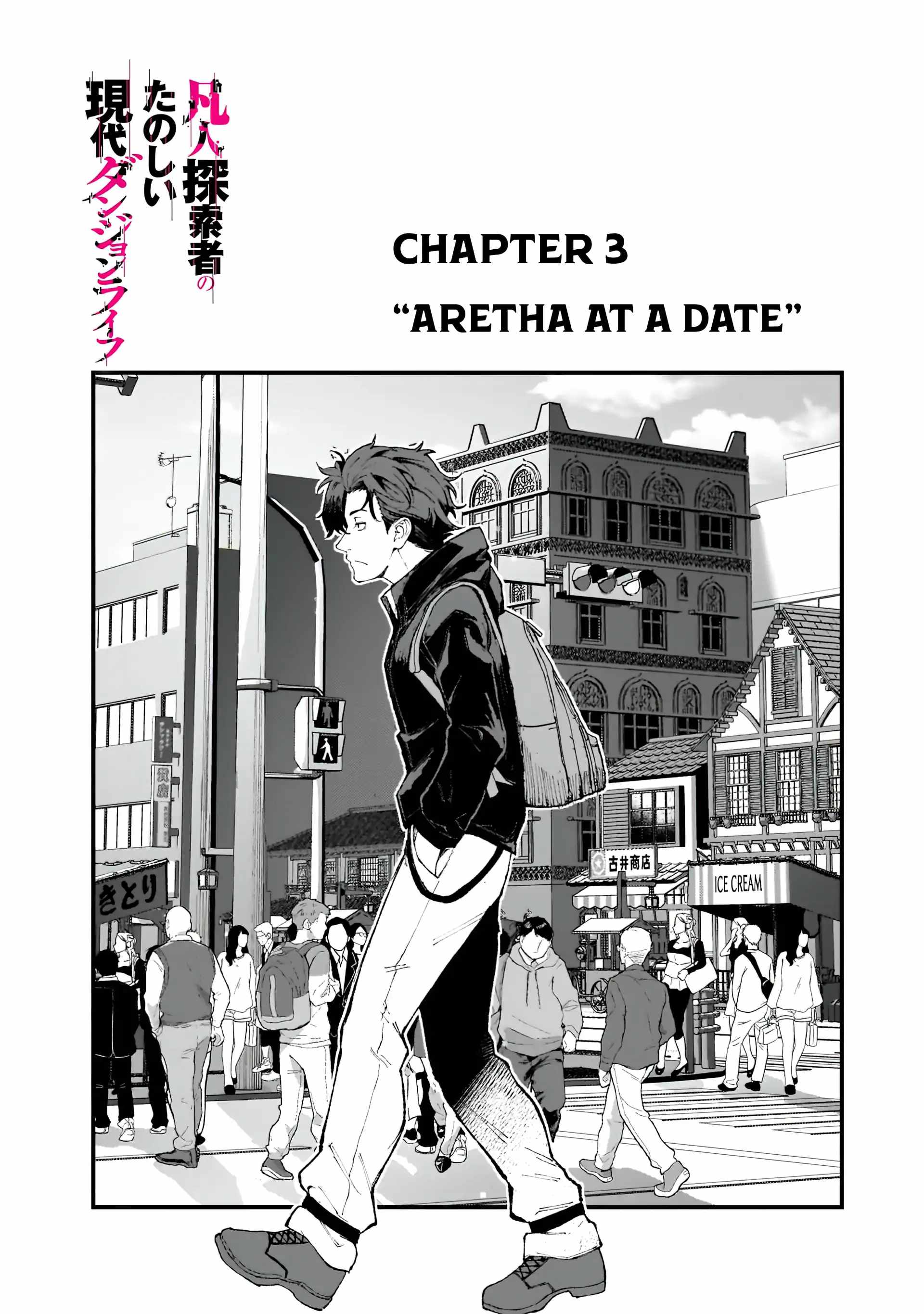 An Ordinary Guy’s Crazy Modern Dungeon Survival! Chapter 3.1 - Page 5