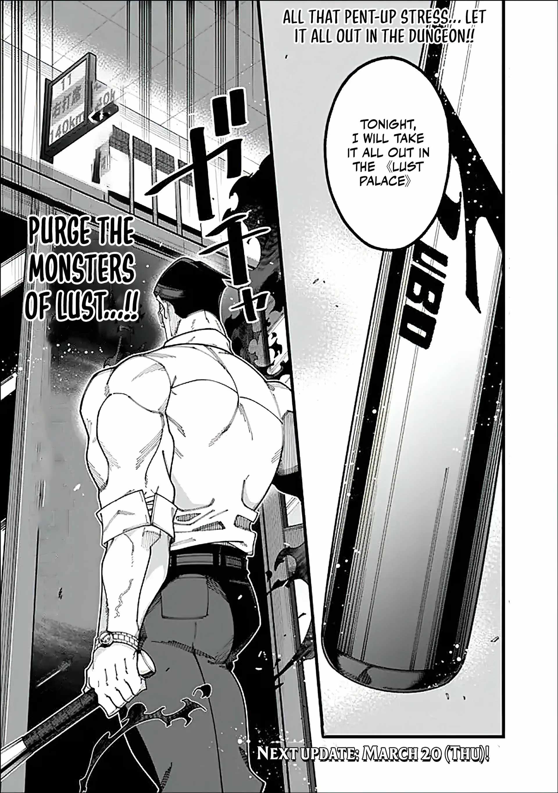 An Unaware Old Man Becomes an Overpowered Streamer Chapter 10 - Page 18