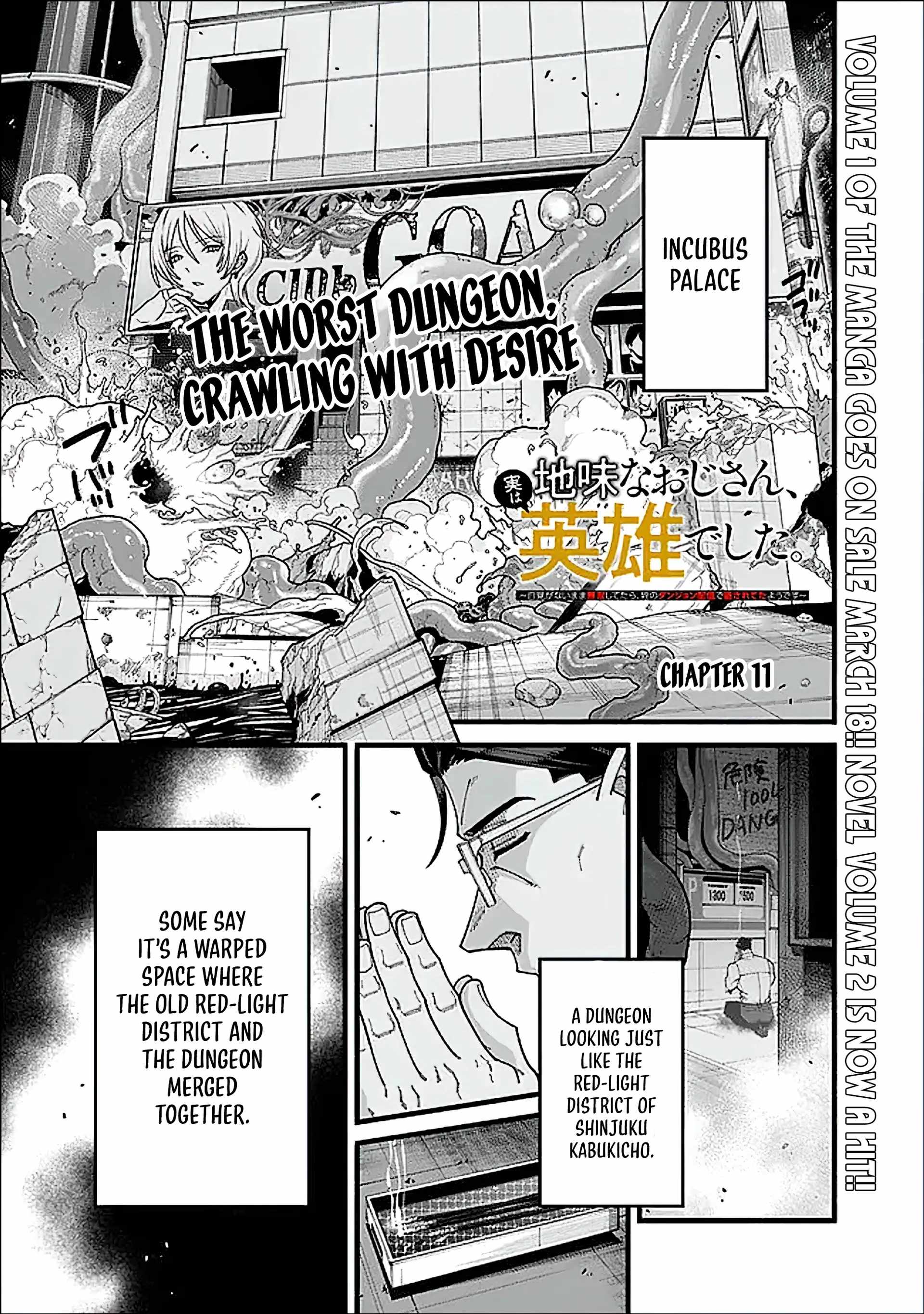 An Unaware Old Man Becomes an Overpowered Streamer Chapter 11 - Page 0