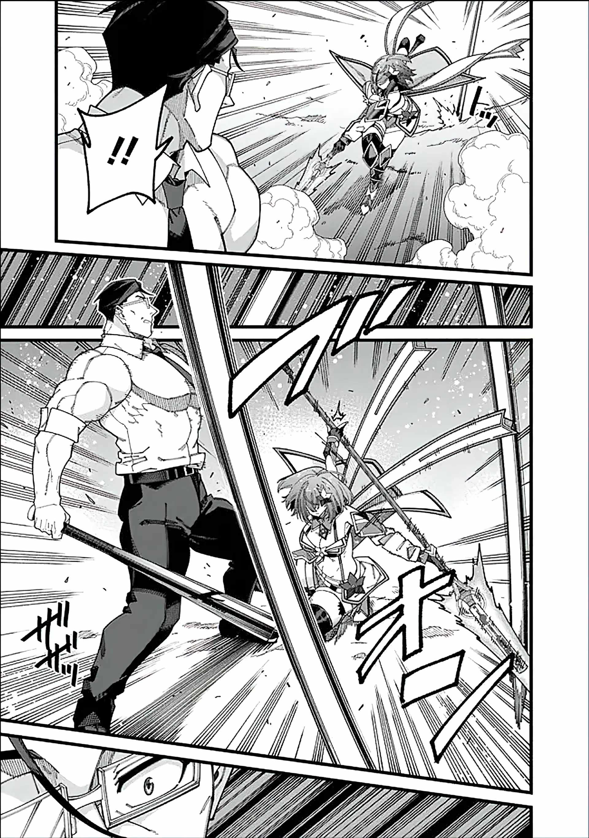 An Unaware Old Man Becomes an Overpowered Streamer Chapter 11 - Page 14