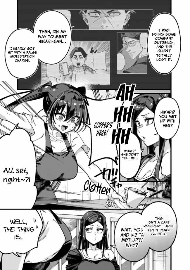 An Unaware Old Man Becomes an Overpowered Streamer Chapter 16 - Page 11