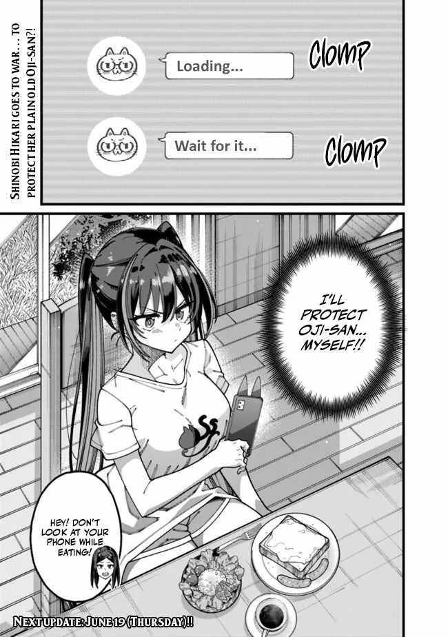 An Unaware Old Man Becomes an Overpowered Streamer Chapter 16 - Page 17