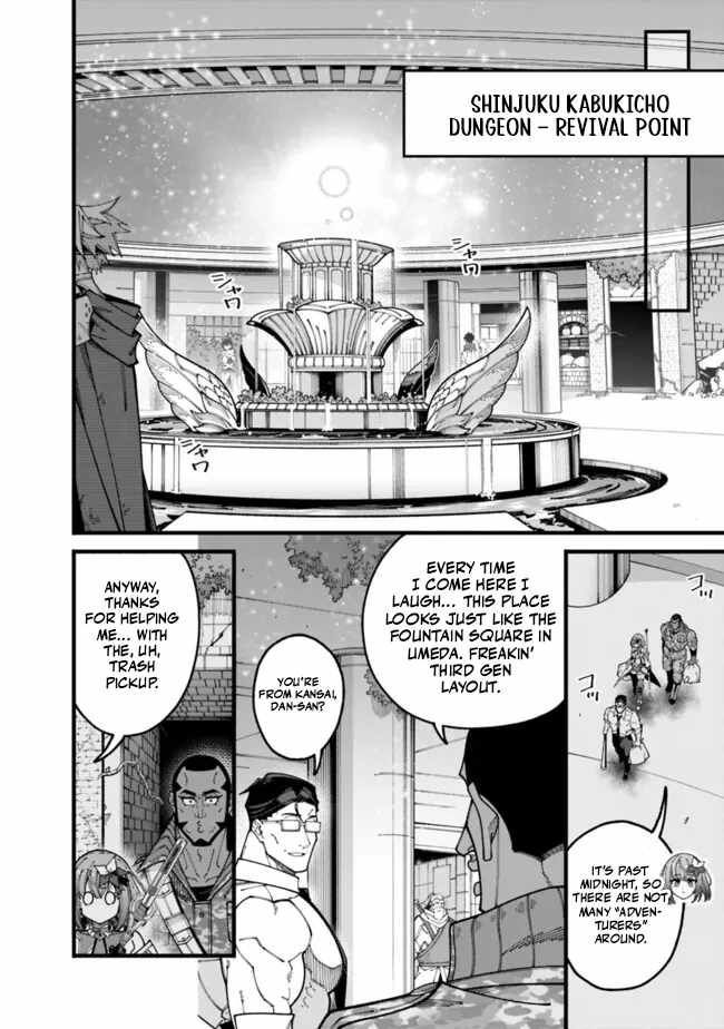 An Unaware Old Man Becomes an Overpowered Streamer Chapter 16 - Page 2