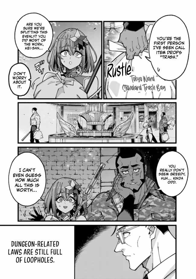 An Unaware Old Man Becomes an Overpowered Streamer Chapter 16 - Page 3