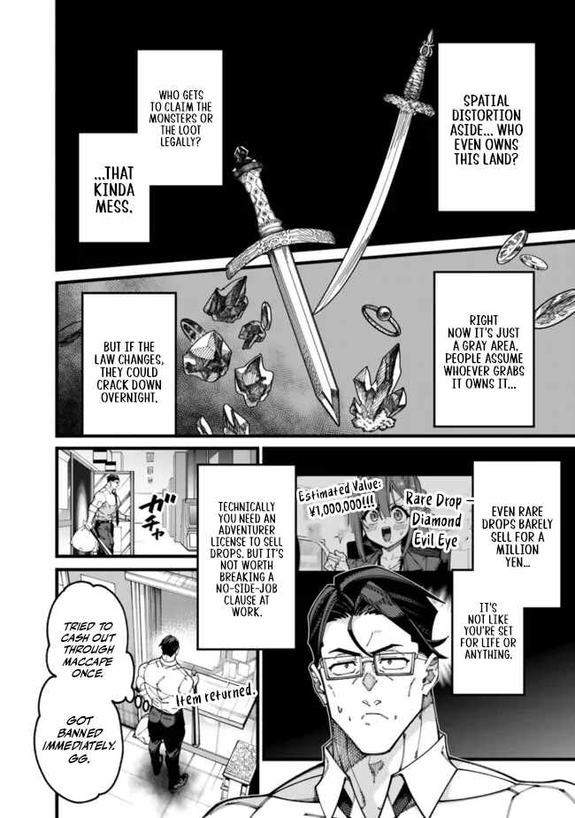 An Unaware Old Man Becomes an Overpowered Streamer Chapter 16 - Page 4