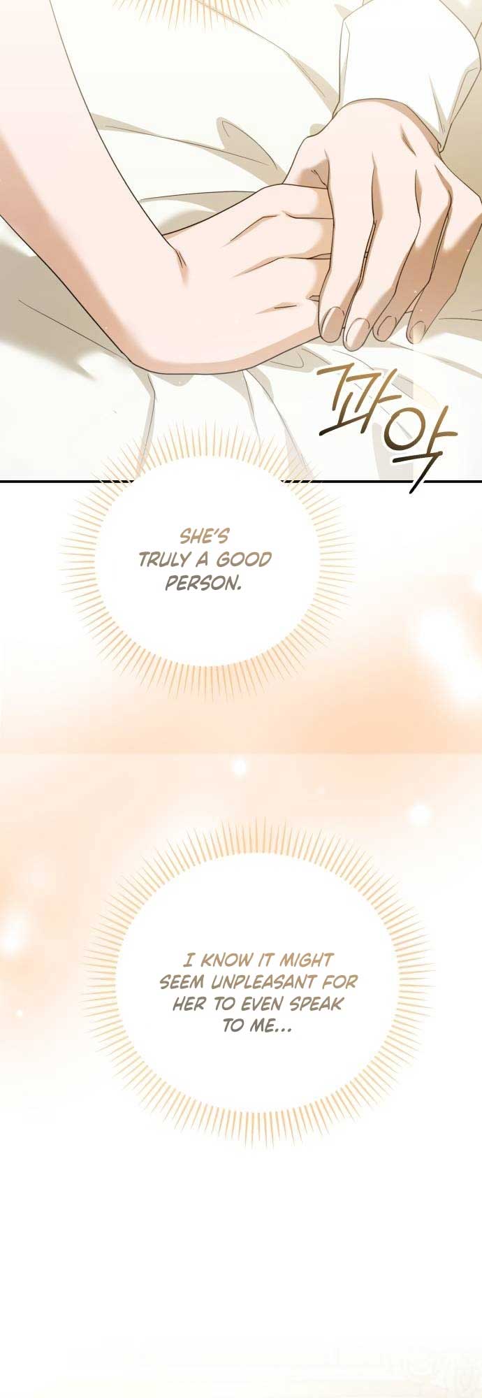 An Unexpected Engagement Chapter 12 - Page 18