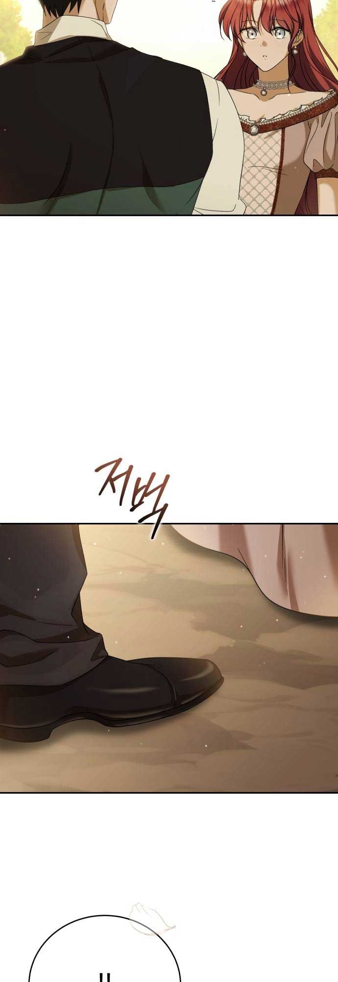 An Unexpected Engagement Chapter 12 - Page 51