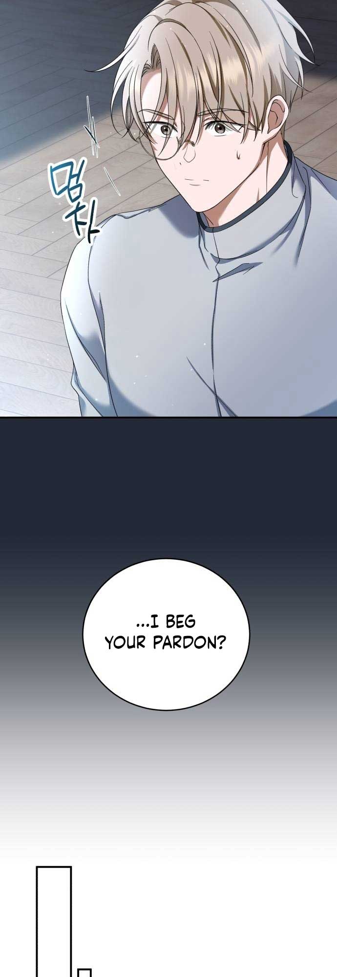An Unexpected Engagement Chapter 13 - Page 24