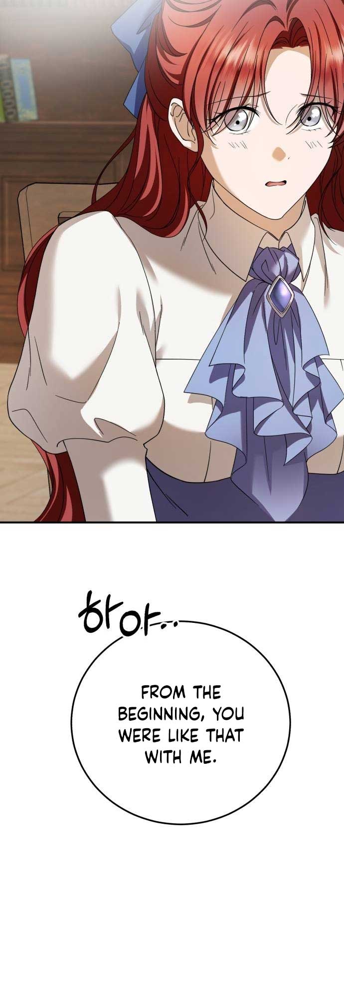 An Unexpected Engagement Chapter 13 - Page 49
