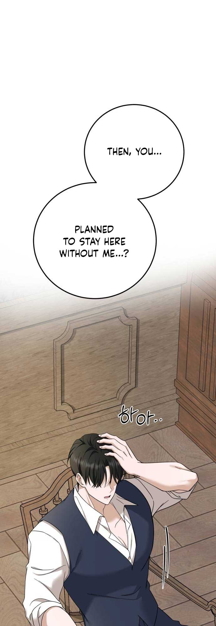An Unexpected Engagement Chapter 13 - Page 65