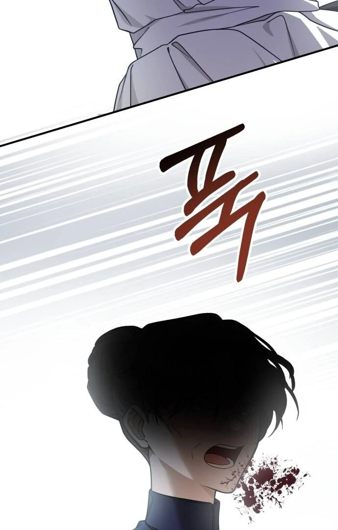 An Unexpected Engagement Chapter 35 - Page 115