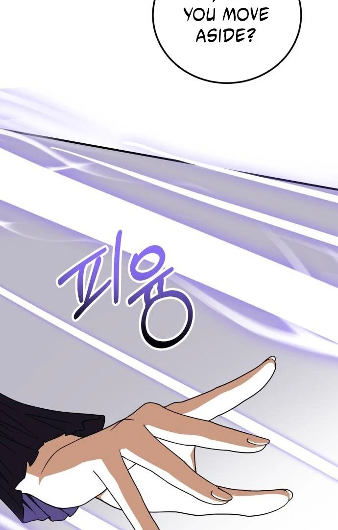 An Unexpected Engagement Chapter 35 - Page 61