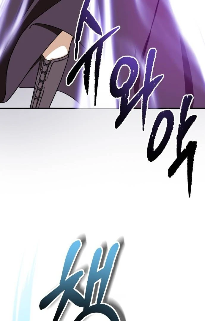 An Unexpected Engagement Chapter 35 - Page 64