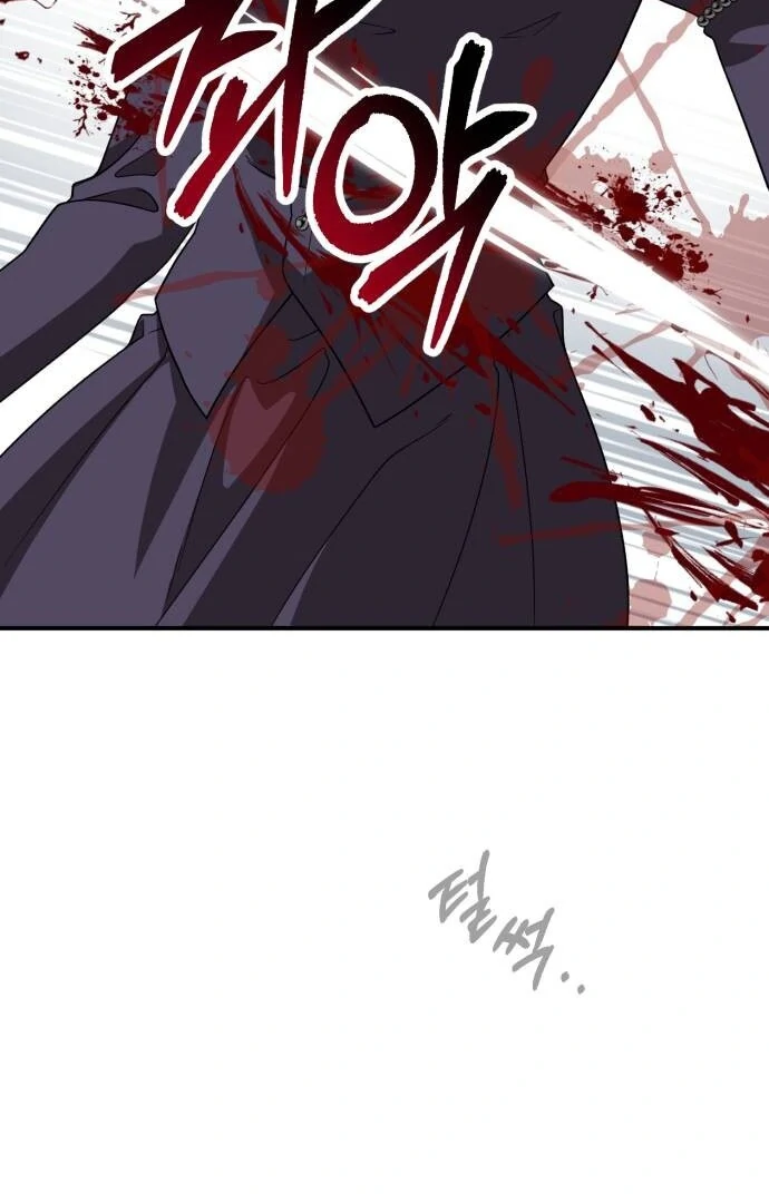 An Unexpected Engagement Chapter 36 - Page 37