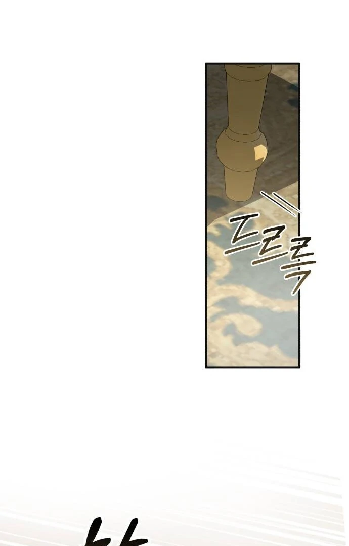An Unexpected Engagement Chapter 36 - Page 83