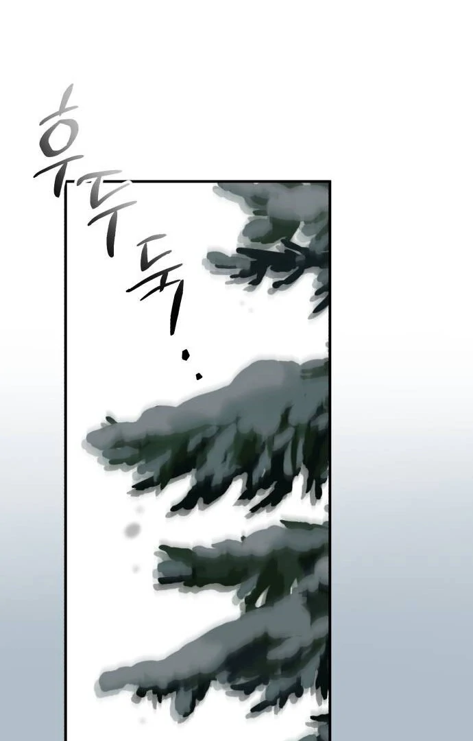 An Unexpected Engagement Chapter 37 - Page 103