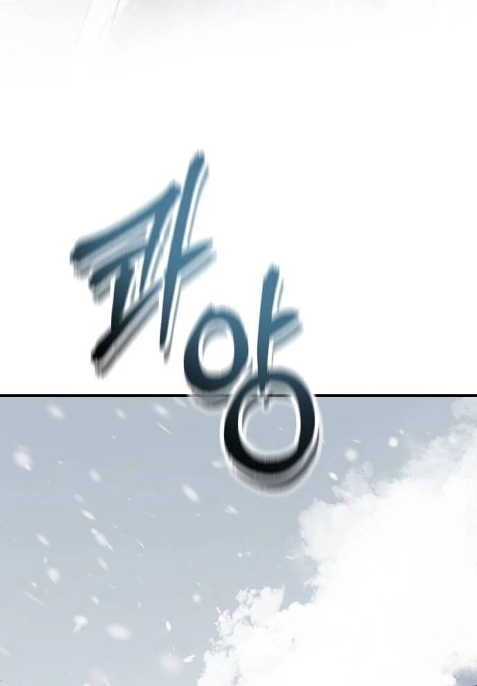 An Unexpected Engagement Chapter 37 - Page 106