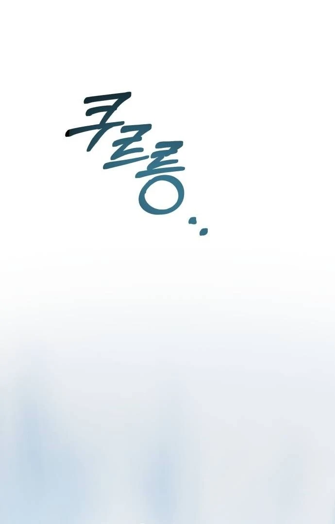 An Unexpected Engagement Chapter 37 - Page 110