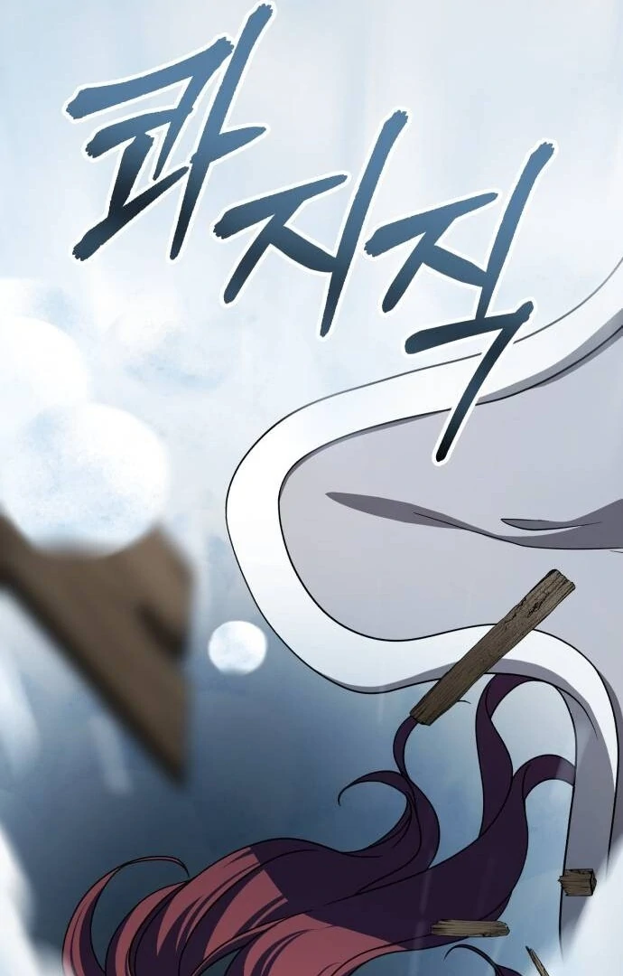 An Unexpected Engagement Chapter 37 - Page 111