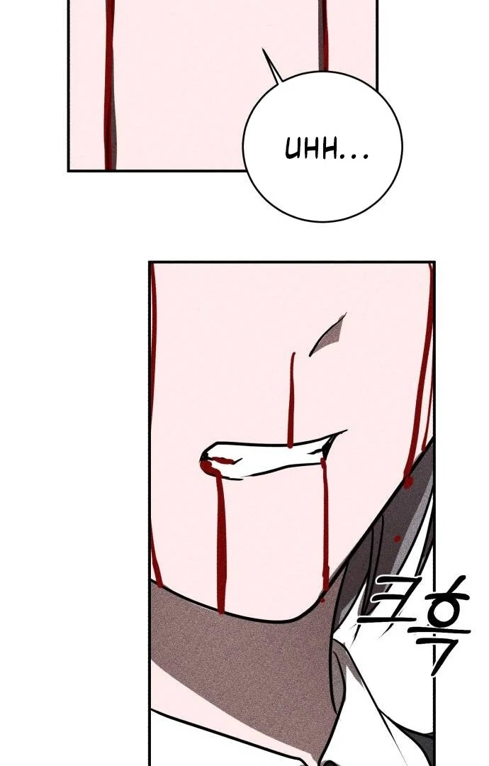 An Unexpected Engagement Chapter 37 - Page 74