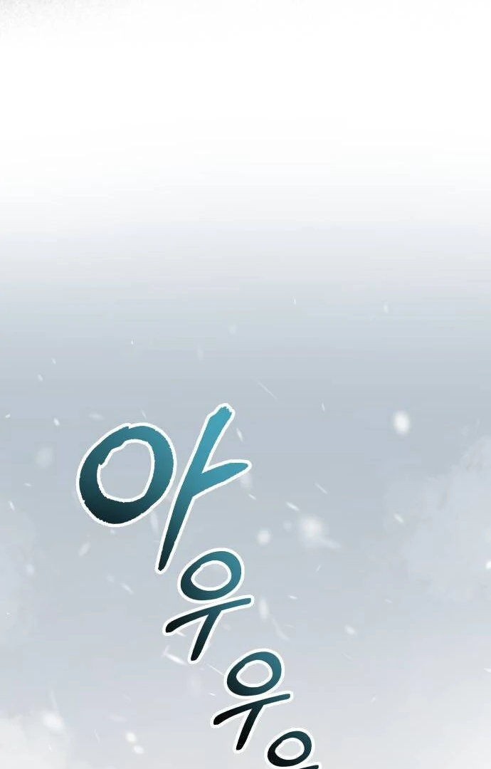 An Unexpected Engagement Chapter 37 - Page 95
