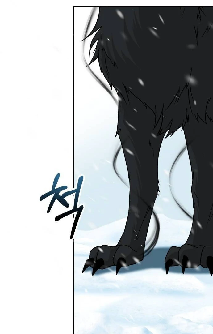An Unexpected Engagement Chapter 38 - Page 13