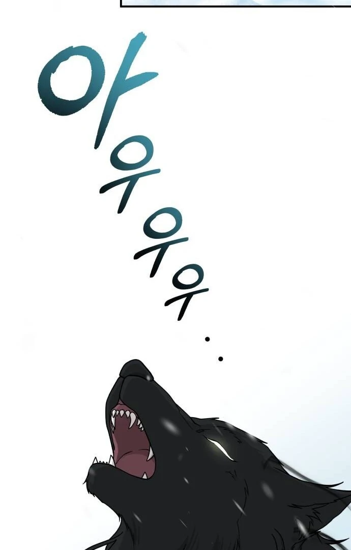 An Unexpected Engagement Chapter 38 - Page 14
