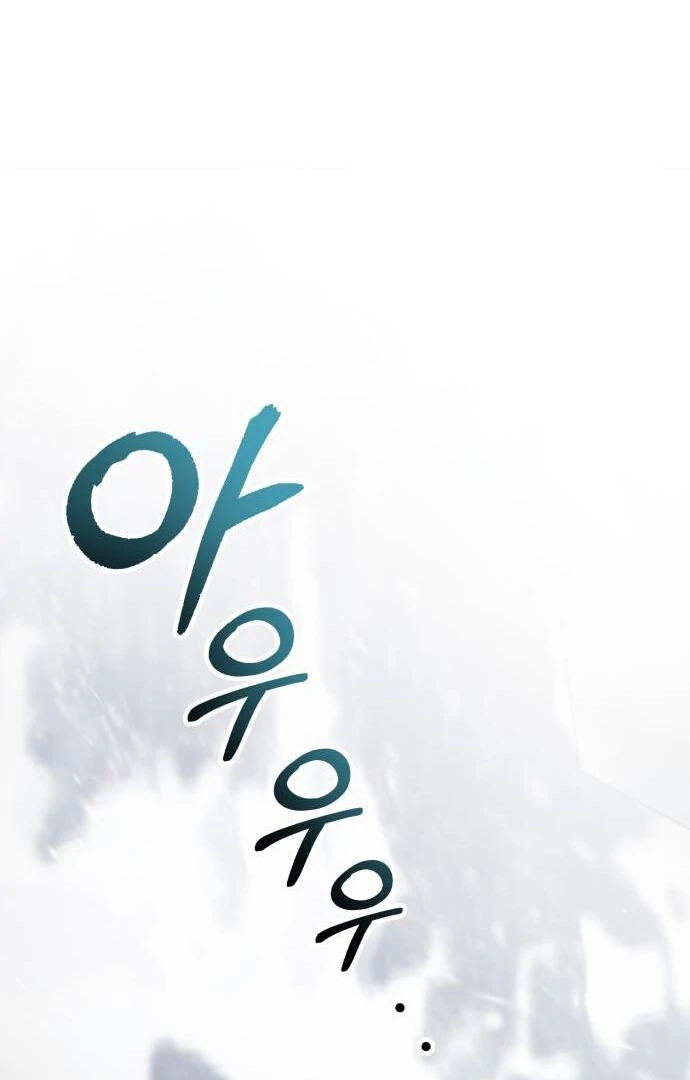 An Unexpected Engagement Chapter 38 - Page 17