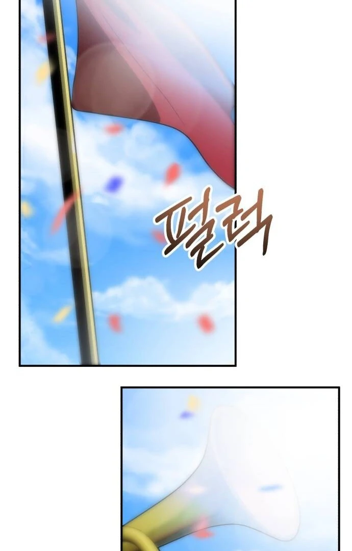 An Unexpected Engagement Chapter 38 - Page 98