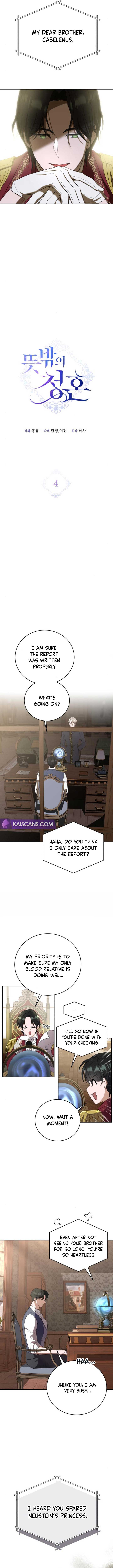 An Unexpected Engagement Chapter 4 - Page 4