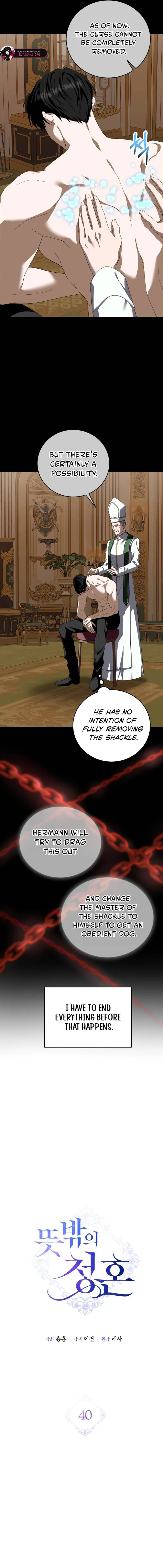 An Unexpected Engagement Chapter 40 - Page 5