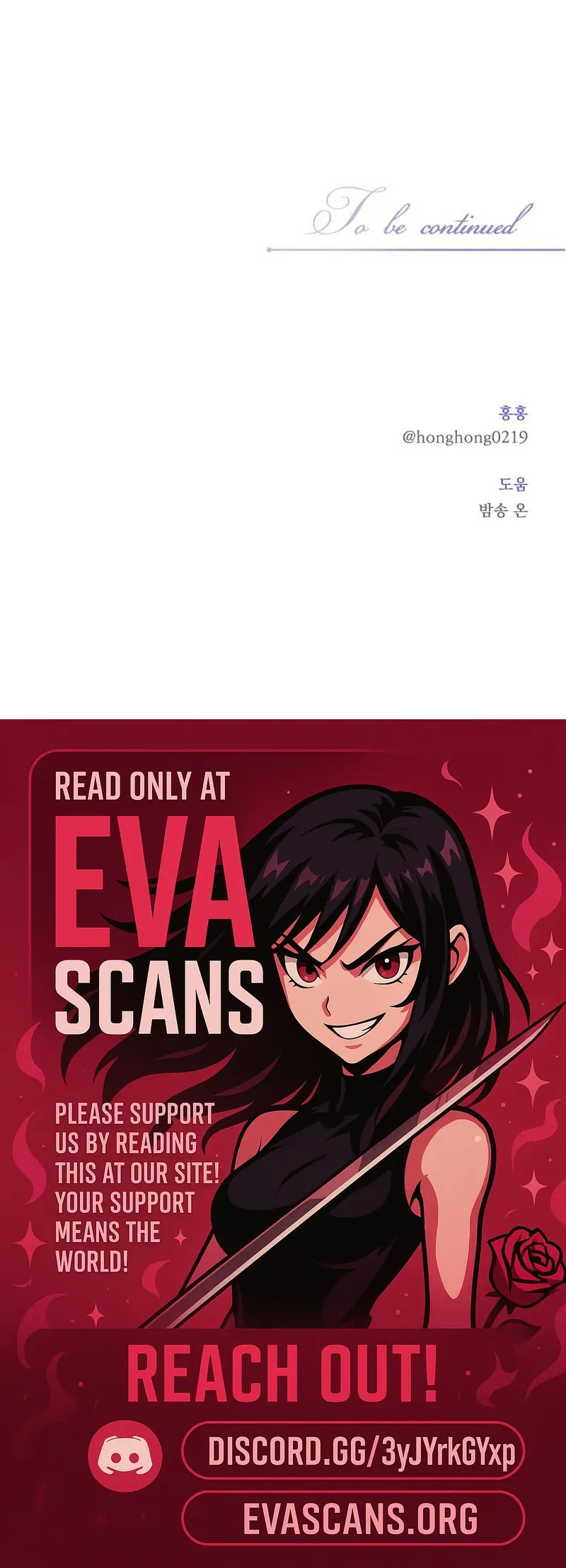 An Unexpected Engagement Chapter 42 - Page 137