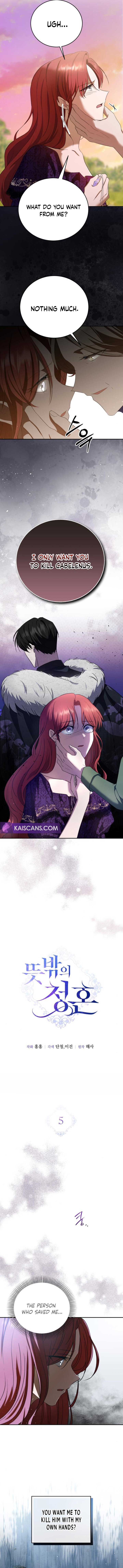 An Unexpected Engagement Chapter 5 - Page 4