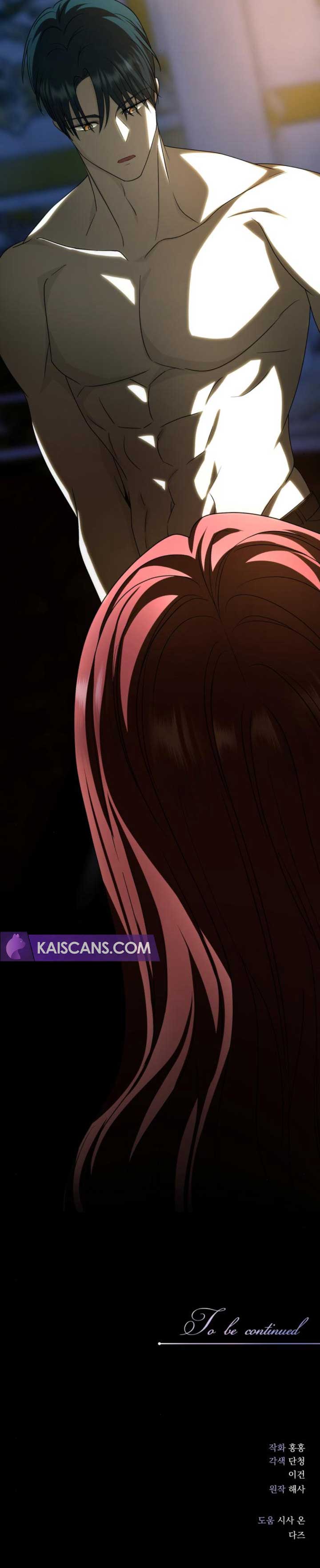 An Unexpected Engagement Chapter 6 - Page 16