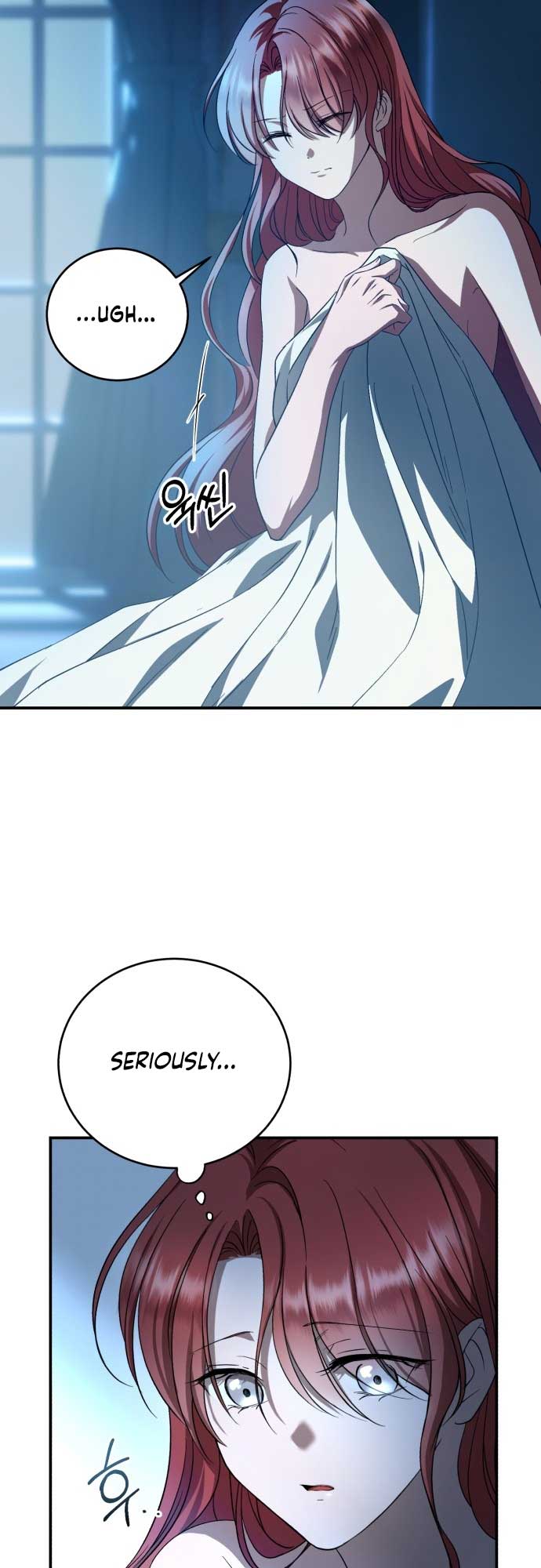 An Unexpected Engagement Chapter 7 - Page 17
