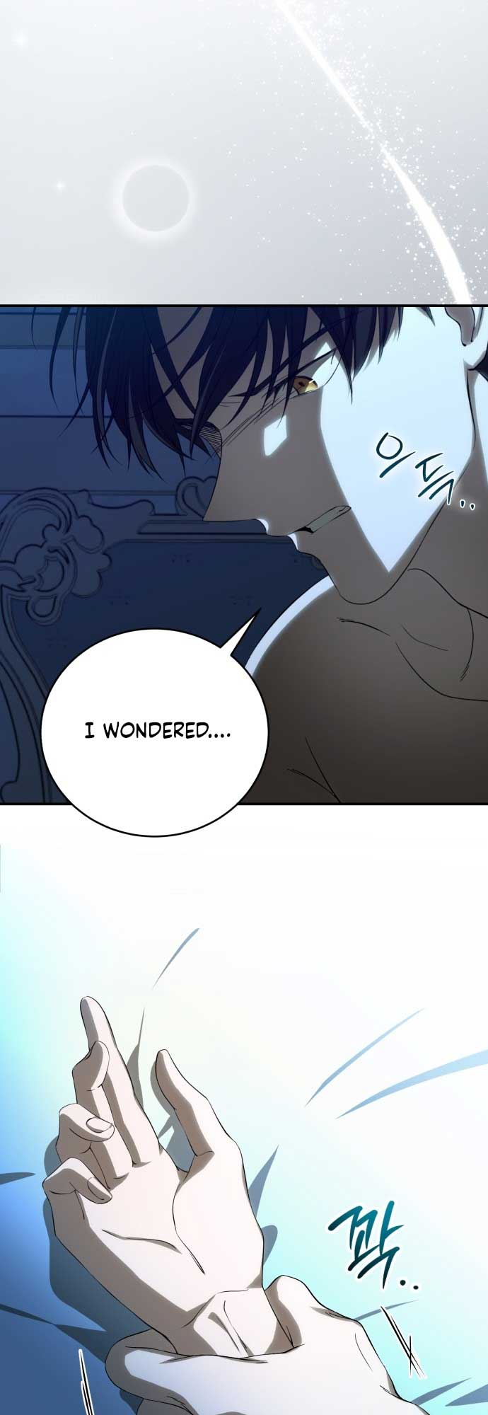 An Unexpected Engagement Chapter 7 - Page 42