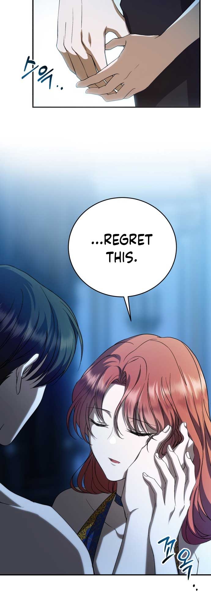 An Unexpected Engagement Chapter 7 - Page 7