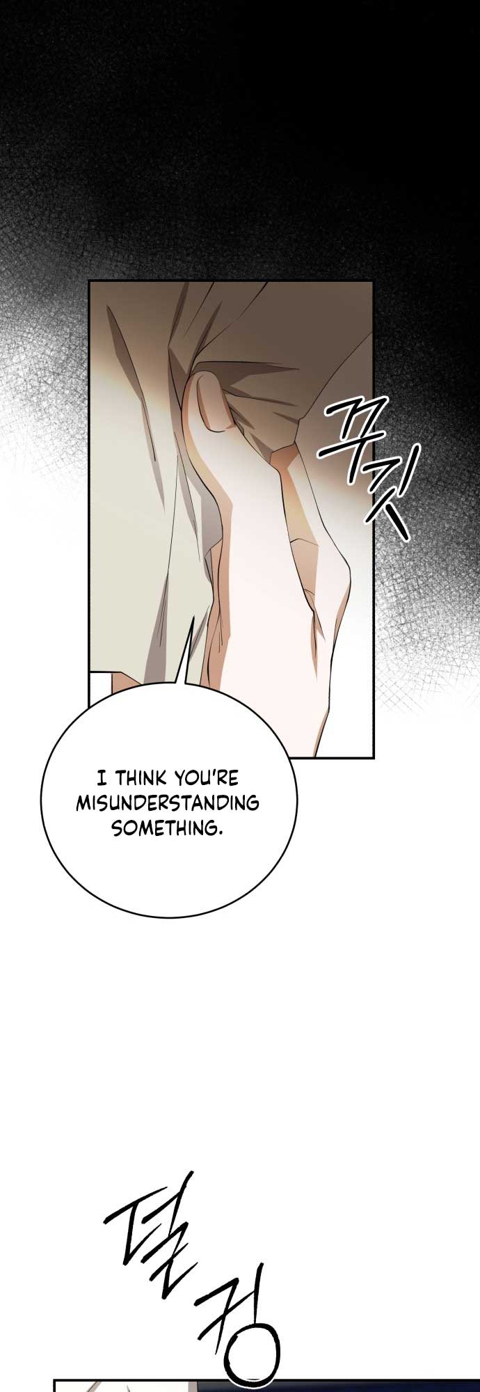 An Unexpected Engagement Chapter 8 - Page 13