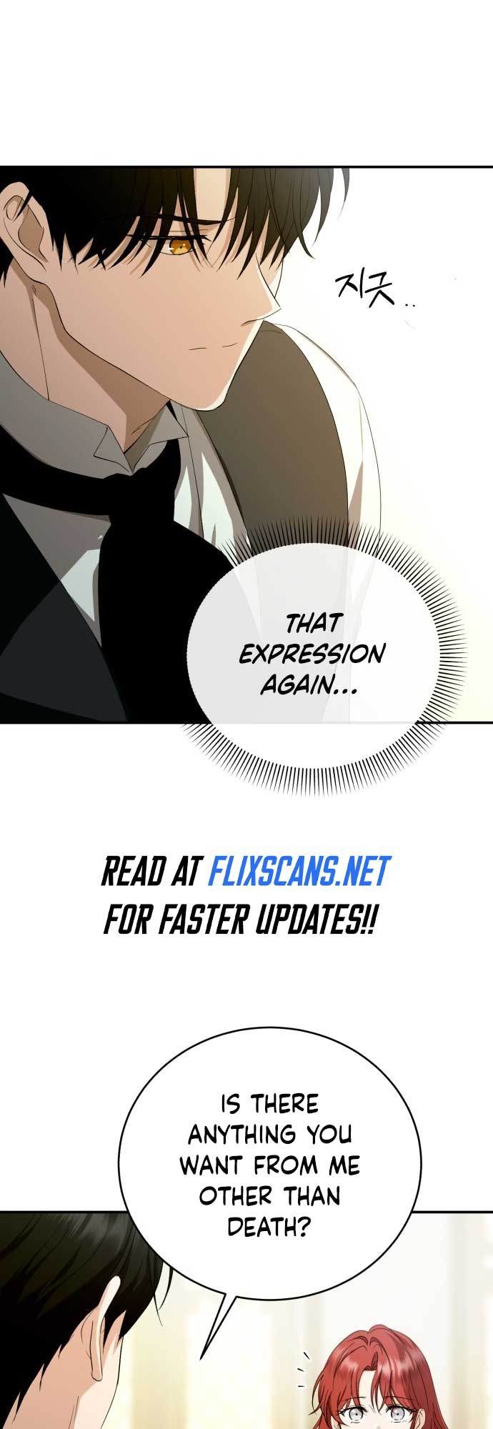An Unexpected Engagement Chapter 8 - Page 24