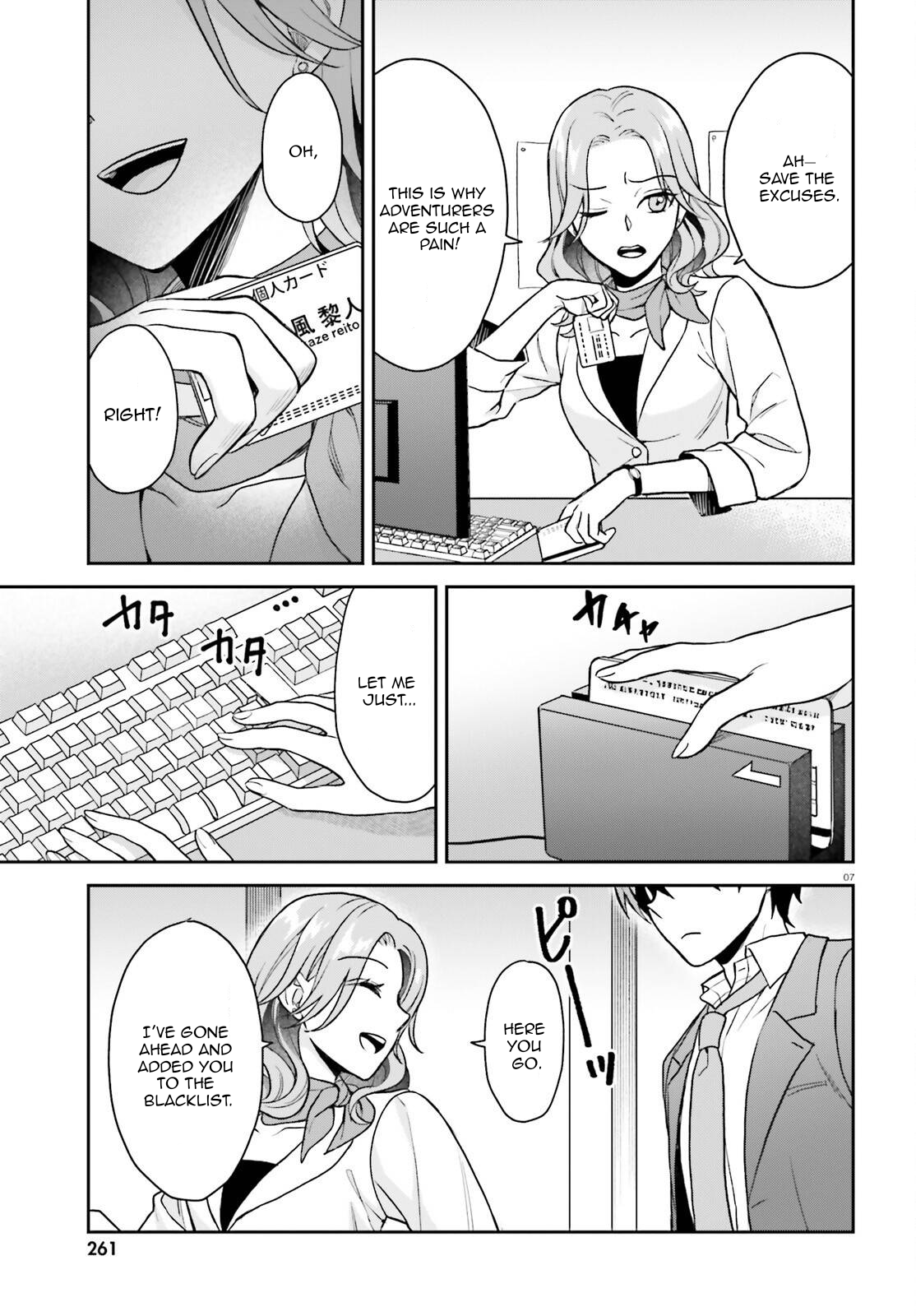 An Unexpected Exile and the Slow Life that Followed? Chapter 2.1 - Page 8