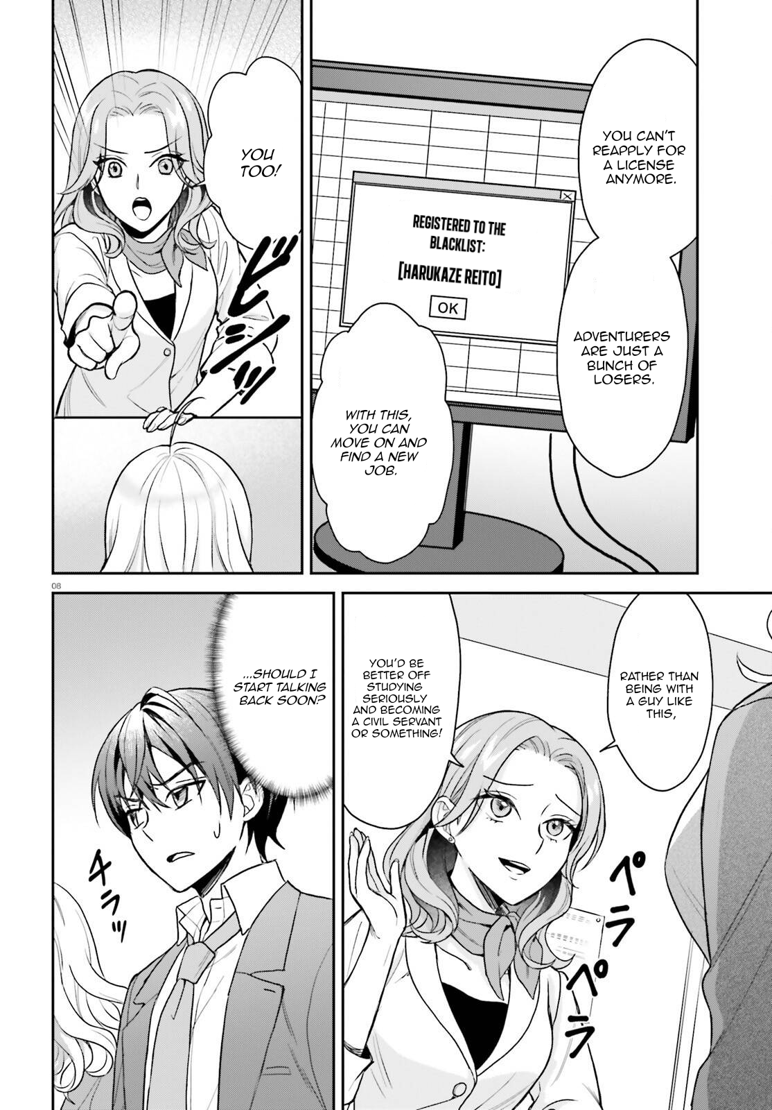 An Unexpected Exile and the Slow Life that Followed? Chapter 2.1 - Page 9