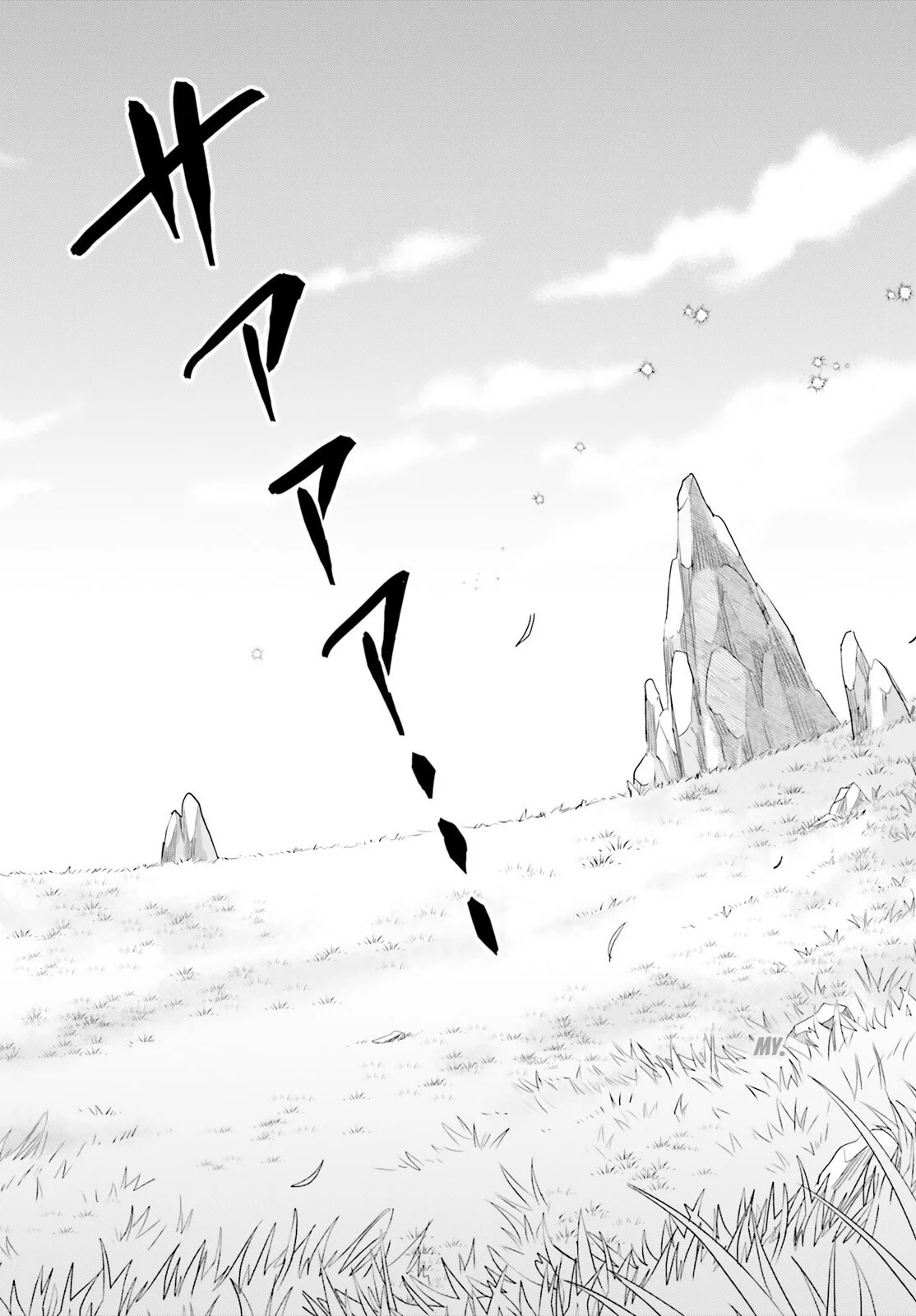 An Unexpected Exile and the Slow Life that Followed? Chapter 2 - Page 31